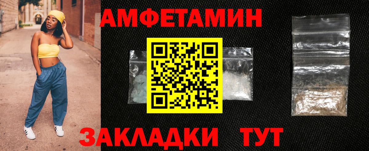 АМФ 98% Учалы
