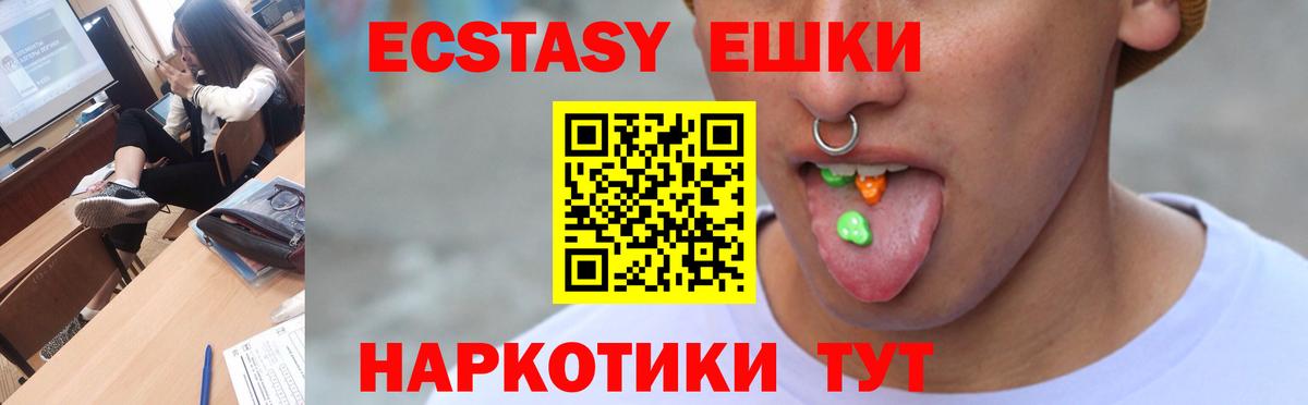 Ecstasy louis Vuitton Учалы