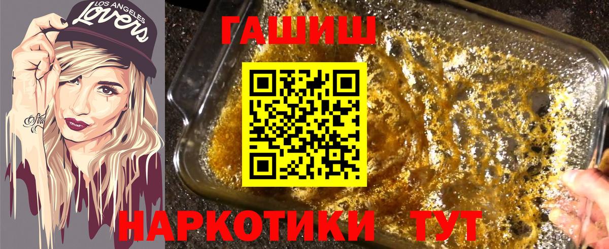 ГАШИШ Cannabis  ГАШИШ  Учалы  Вход с VPN  ГАШ индика сатива 