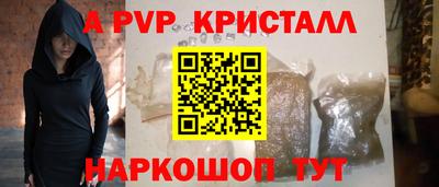 марихуана Сланцы