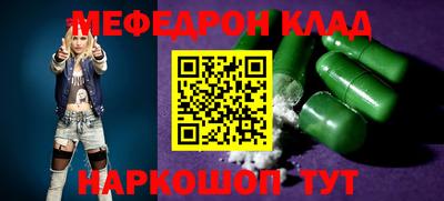 крисы Славянск-на-Кубани
