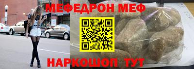 ПСИЛОЦИБИНОВЫЕ ГРИБЫ Славгород