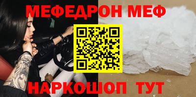крисы Славянск-на-Кубани