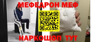 крисы Славянск-на-Кубани