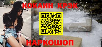 крисы Славянск-на-Кубани