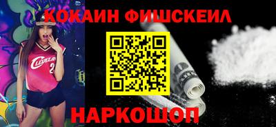 марихуана Сланцы
