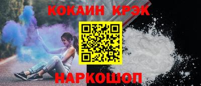 марихуана Сланцы