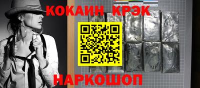 марихуана Сланцы