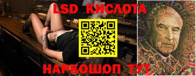 ПСИЛОЦИБИНОВЫЕ ГРИБЫ Славгород