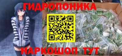 марихуана Сланцы
