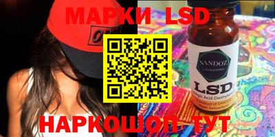 марихуана Сланцы