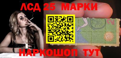 крисы Славянск-на-Кубани