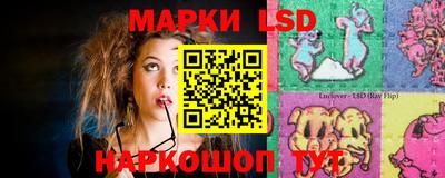 ПСИЛОЦИБИНОВЫЕ ГРИБЫ Славгород