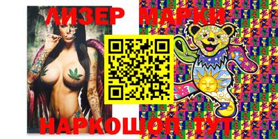 ПСИЛОЦИБИНОВЫЕ ГРИБЫ Славгород
