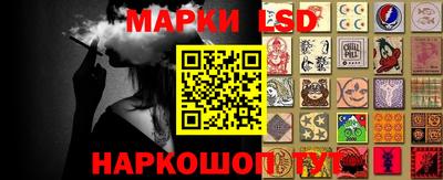 ПСИЛОЦИБИНОВЫЕ ГРИБЫ Славгород