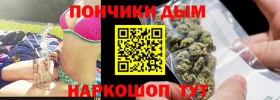 ПСИЛОЦИБИНОВЫЕ ГРИБЫ Славгород