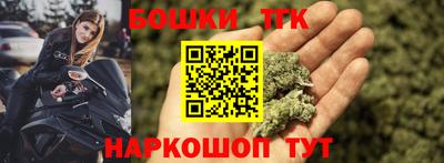 ПСИЛОЦИБИНОВЫЕ ГРИБЫ Славгород