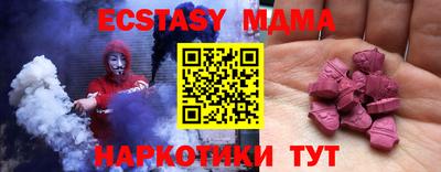 марихуана Сланцы