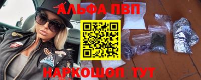 марихуана Сланцы