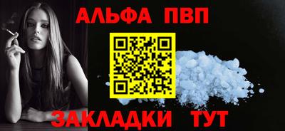 ПСИЛОЦИБИНОВЫЕ ГРИБЫ Славгород