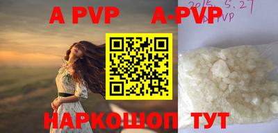 ПСИЛОЦИБИНОВЫЕ ГРИБЫ Славгород