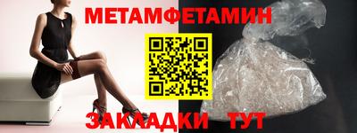 марихуана Сланцы