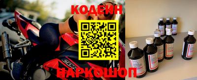 крисы Славянск-на-Кубани