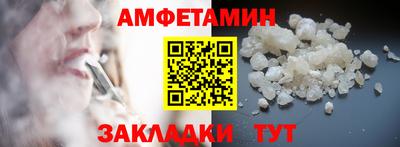 марихуана Сланцы