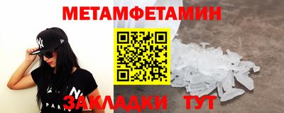 крисы Славянск-на-Кубани