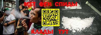 крисы Славянск-на-Кубани
