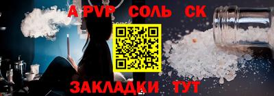 ПСИЛОЦИБИНОВЫЕ ГРИБЫ Славгород