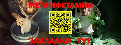 крисы Славянск-на-Кубани