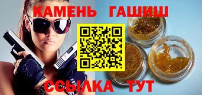 марихуана Сланцы