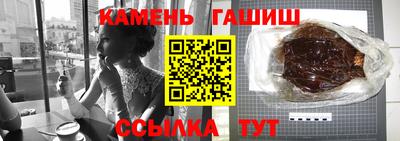 марихуана Сланцы