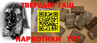 марихуана Сланцы