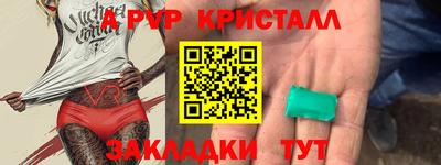 ПСИЛОЦИБИНОВЫЕ ГРИБЫ Славгород