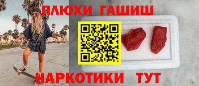 ПСИЛОЦИБИНОВЫЕ ГРИБЫ Славгород