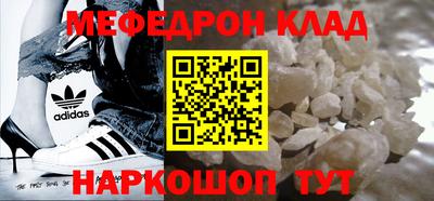 крисы Славянск-на-Кубани