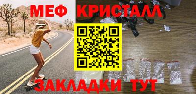 марихуана Сланцы