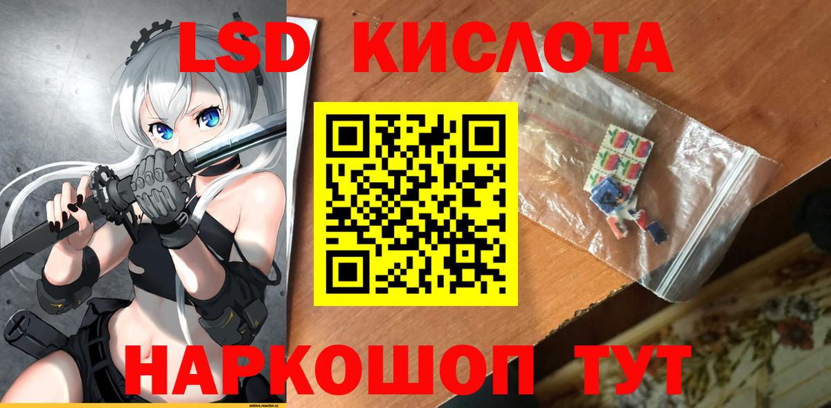 Лсд 25 экстази ecstasy Учалы