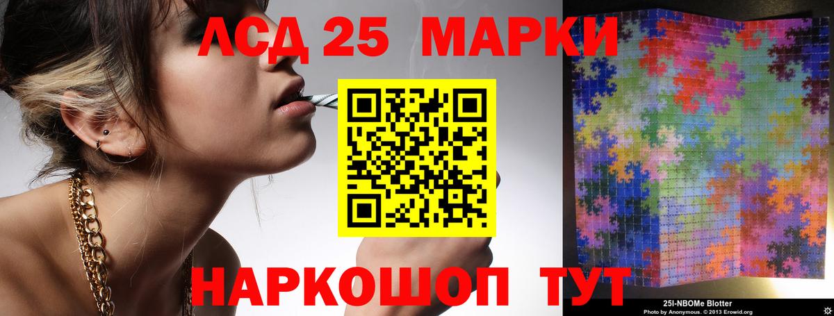ЛСД экстази ecstasy  Вход с VPN  ЛСД экстази  Учалы 