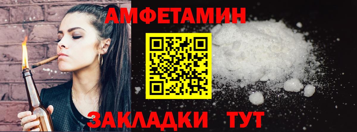 Первитин  Вход с VPN  Учалы  Первитин винт  Первитин винт 