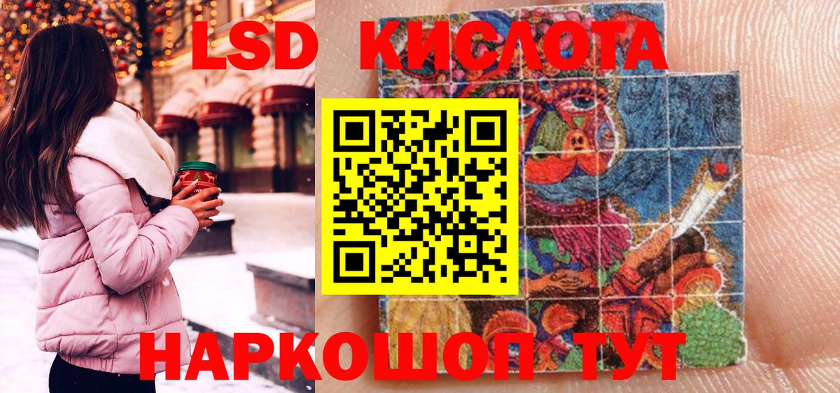 Наркотические марки 1500мкг  Наркотические марки 1500мкг  Учалы  Вход с VPN 