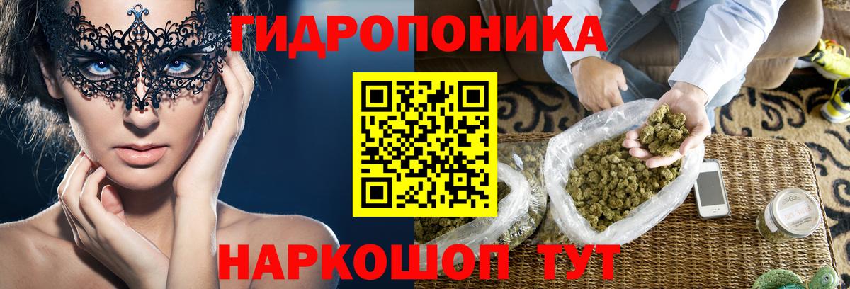 Учалы  МАРИХУАНА планчик  Вход с VPN  Бошки марихуана семена  МАРИХУАНА марихуана 